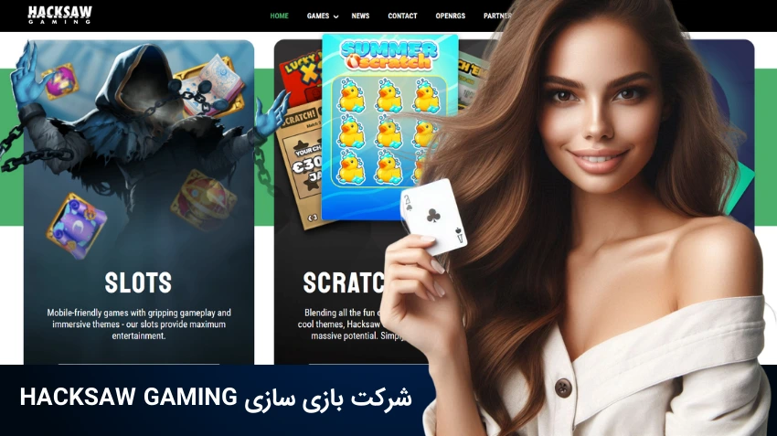 بررسی هکسا گیمینگ