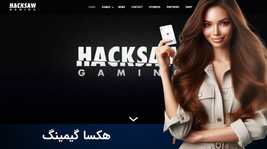 هکسا گیمینگ